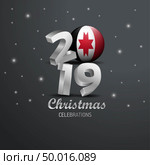 Udmurtia Flag 2019 Merry Christmas Typography. New Year Abstract Celebration background. Стоковая иллюстрация, агентство Ingram Publishing / Фотобанк Лори