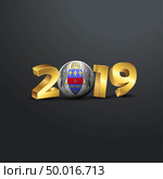 2019 Golden Typography with Saint Barthelemy Flag. Happy New Year Lettering. Стоковая иллюстрация, агентство Ingram Publishing / Фотобанк Лори