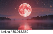 A large red moon is in the sky above a body of water. Стоковое AI-видео, аниматор Виктория Кольцова / Фотобанк Лори