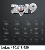 2019 Calendar Template. Grey Typography with Mari-El Country Map Golden Typography Header. Стоковая иллюстрация, агентство Ingram Publishing / Фотобанк Лори