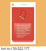 Cock  mobile vertical banner design design. Vector. Стоковая иллюстрация, агентство Ingram Publishing / Фотобанк Лори