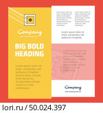 Locker Business Company Poster Template. with place for text and images. vector background. Стоковая иллюстрация, агентство Ingram Publishing / Фотобанк Лори
