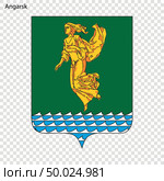 Emblem City of Russia. Стоковая иллюстрация, иллюстратор Максим Гребешков / Фотобанк Лори