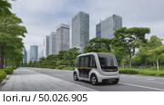 Autonomous shuttle bus driving on city street. Стоковое AI-видео, аниматор Юрий Поздников / Фотобанк Лори
