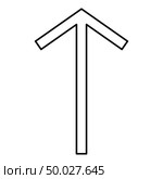 Teiwaz rune Telwaz tyr warrior symbol icon black color vector illustration flat style simple image. Стоковая иллюстрация, агентство Ingram Publishing / Фотобанк Лори