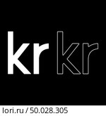 Krone of Denmark Danish krone icon set white color illustration flat outline style simple image. Стоковая иллюстрация, агентство Ingram Publishing / Фотобанк Лори