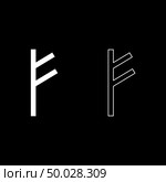 Fehu rune F symbol feoff own wealth icon set white color illustration flat outline style simple image. Стоковая иллюстрация, агентство Ingram Publishing / Фотобанк Лори