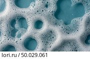 Texture of soapy water with foam. Generated by AI. Стоковое AI-изображение, AI-художник Анна Никонорова / Фотобанк Лори