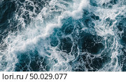 Texture of sea water with foam. Generated by AI. Стоковое AI-изображение, AI-художник Анна Никонорова / Фотобанк Лори
