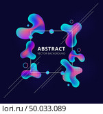 Abstract trendy fluid shape bright gradient colors on dark background. White frame liquid or ink drops design element with Copy Space. Vector Illustration. Стоковая иллюстрация, агентство Ingram Publishing / Фотобанк Лори