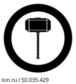 Thor’s hammer Mjolnir icon black color vector in circle round illustration flat style simple image. Thor’s hammer Mjolnir icon black color vector in circle round illustration flat style image. Стоковая иллюстрация, агентство Ingram Publishing / Фотобанк Лори