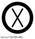 Gebo rune Gift talent sign icon black color vector in circle round illustration flat style simple image. Gebo rune Gift talent sign icon black color vector in circle round illustration flat style image. Стоковая иллюстрация, агентство Ingram Publishing / Фотобанк Лори