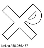 Cross monogram Rex tsar tzar czar Symbol of the His cross Saint Justin sign Religious cross icon black color outline vector illustration flat style simple image. Cross monogram Rex tsar tzar czar Symbol of the His cross Saint Justin sign Religious cross icon black color outline vector illustration flat style image. Стоковая иллюстрация, агентство Ingram Publishing / Фотобанк Лори