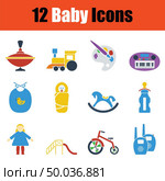 Set of baby icons. Stencil color design. Vector illustration. Стоковая иллюстрация, агентство Ingram Publishing / Фотобанк Лори