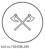 Two battle axes vikings icon outline black color vector in circle round illustration flat style simple image. Стоковая иллюстрация, агентство Ingram Publishing / Фотобанк Лори