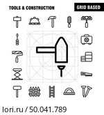 Tools And Construction Line Icon Pack For Designers And Developers. Icons Of Box, Case, Cog, Construction, Construction, Measure, Tape, Tape Vector. Стоковая иллюстрация, агентство Ingram Publishing / Фотобанк Лори