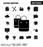 Clothes Shopping Solid Glyph Icon for Web, Print and Mobile UX/UI Kit. Such as: Shirt, Clothes, Fold, Folding, Dress, Beauty, Cosmetic, Cream, Pictogram Pack. - Vector. Стоковая иллюстрация, агентство Ingram Publishing / Фотобанк Лори