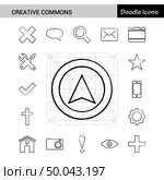 Set of 17 Creative Commons hand-drawn icon set. Стоковая иллюстрация, агентство Ingram Publishing / Фотобанк Лори