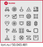 Tailoring Line Icon Pack For Designers And Developers. Icons Of Knit, Machine, Scissors, Sewing, Buttons, Knit, Machine, Sewing, Vector. Стоковая иллюстрация, агентство Ingram Publishing / Фотобанк Лори