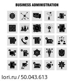 Business Administration Solid Glyph Icons Set For Infographics, Mobile UX/UI Kit And Print Design. Include: Internet Setting, Setting, Gear, Globe, Tshirt, Shirt, Sports Eps 10 - Vector. Стоковая иллюстрация, агентство Ingram Publishing / Фотобанк Лори
