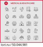 Medical And Health Care Hand Drawn Icon for Web, Print and Mobile UX/UI Kit. Such as: Medical, Browse, Compass, Navigation, Calendar, Medical, Health, Plus, Pictogram Pack. - Vector. Стоковая иллюстрация, агентство Ingram Publishing / Фотобанк Лори