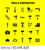 Tools And Construction Solid Glyph Icon Pack For Designers And Developers. Icons Of Box, Case, Cog, Construction, Construction, Measure, Tape, Tape Vector. Стоковая иллюстрация, агентство Ingram Publishing / Фотобанк Лори