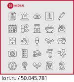 Medical Line Icons Set For Infographics, Mobile UX/UI Kit And Print Design. Include: Medical, Medicine, Hospital, Healthcare, Medical, Tube, Lab, Plus, Eps 10 - Vector. Стоковая иллюстрация, агентство Ingram Publishing / Фотобанк Лори