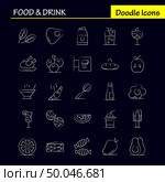 Food And Drink Hand Drawn Icons Set For Infographics, Mobile UX/UI Kit And Print Design. Include: Cocktail, Glass, Goblet, Glass, Wine, Drink, Baking, Croissant, Icon Set - Vector. Стоковая иллюстрация, агентство Ingram Publishing / Фотобанк Лори