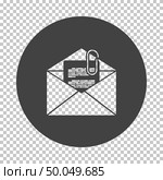 Mail with attachment icon. Subtract stencil design on tranparency grid. Vector illustration. Стоковая иллюстрация, агентство Ingram Publishing / Фотобанк Лори