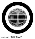 Disco ball Disco party concept Ball world concept Web idea icon in circle round black color vector illustration flat style simple image. Disco ball Disco party concept Ball world concept Web idea icon in circle round black color vector illustration flat style image. Стоковая иллюстрация, агентство Ingram Publishing / Фотобанк Лори