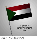 Sudan Independence day typographic design with flag vector. Стоковая иллюстрация, агентство Ingram Publishing / Фотобанк Лори