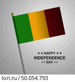 Mali Independence day typographic design with flag vector. Стоковая иллюстрация, агентство Ingram Publishing / Фотобанк Лори