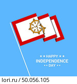 Sikkim Independence day typographic design with flag vector. Стоковая иллюстрация, агентство Ingram Publishing / Фотобанк Лори