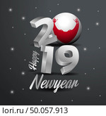2019 Happy New Year Easter Island Rapa Nui Flag Typography. Abstract Celebration background. Стоковая иллюстрация, агентство Ingram Publishing / Фотобанк Лори