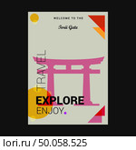 Welcome to The Torii Gate Itsukushima, Japan Explore, Travel Enjoy Poster Template. Стоковая иллюстрация, агентство Ingram Publishing / Фотобанк Лори
