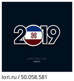 2019 Mari-El Typography, Happy New Year Background. Стоковая иллюстрация, агентство Ingram Publishing / Фотобанк Лори