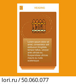 Boundary  mobile vertical banner design design. Vector. Стоковая иллюстрация, агентство Ingram Publishing / Фотобанк Лори