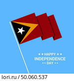 East Timor Independence day typographic design with flag vector. Стоковая иллюстрация, агентство Ingram Publishing / Фотобанк Лори