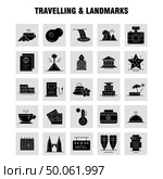 Travelling And Landmarks Solid Glyph Icon for Web, Print and Mobile UX/UI Kit. Such as: Drink, Hotel, Glass, Health, Tea, Cake, Coffee, Hot, Pictogram Pack. - Vector. Стоковая иллюстрация, агентство Ingram Publishing / Фотобанк Лори