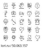 25 Business Concept Mix Line Icon set. Стоковая иллюстрация, агентство Ingram Publishing / Фотобанк Лори