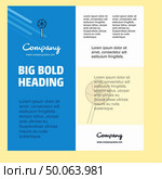 Lollypop Business Company Poster Template. with place for text and images. vector background. Стоковая иллюстрация, агентство Ingram Publishing / Фотобанк Лори
