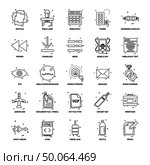 25 Business Concept Mix Line Icon set. Стоковая иллюстрация, агентство Ingram Publishing / Фотобанк Лори