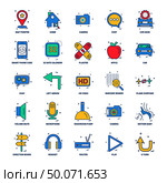 25 Business Concept Mix Flat Color Icon set. Стоковая иллюстрация, агентство Ingram Publishing / Фотобанк Лори