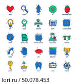 25 Business Concept Mix Flat Color Icon set. Стоковая иллюстрация, агентство Ingram Publishing / Фотобанк Лори