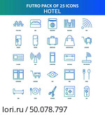 25 Green and Blue Futuro Hotel Icon Pack. Стоковая иллюстрация, агентство Ingram Publishing / Фотобанк Лори