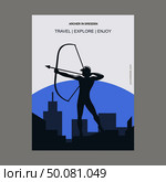 Archer in Dersden, Germany Vintage Style Landmark Poster Template. Стоковая иллюстрация, агентство Ingram Publishing / Фотобанк Лори