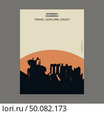 Monumento As Banderiras Sao Paulo, Brazil Vintage Style Landmark Poster Template. Стоковая иллюстрация, агентство Ingram Publishing / Фотобанк Лори