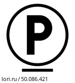 Cleaning with the use of gasoline, pure alcohol, hydrocarbon, chlorine ethylene, monochlorotrichloromethane easy mode Clothes care symbols Washing concept Laundry sign icon black color vector illustration flat style simple image. Стоковая иллюстрация, агентство Ingram Publishing / Фотобанк Лори