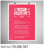 Happy Valentine’s day , Illustration of love, Valentine’s day set. Greeting card, poster, flyer, banner design. Стоковая иллюстрация, агентство Ingram Publishing / Фотобанк Лори
