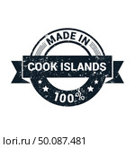 Cook Island stamp design vector. Стоковая иллюстрация, агентство Ingram Publishing / Фотобанк Лори